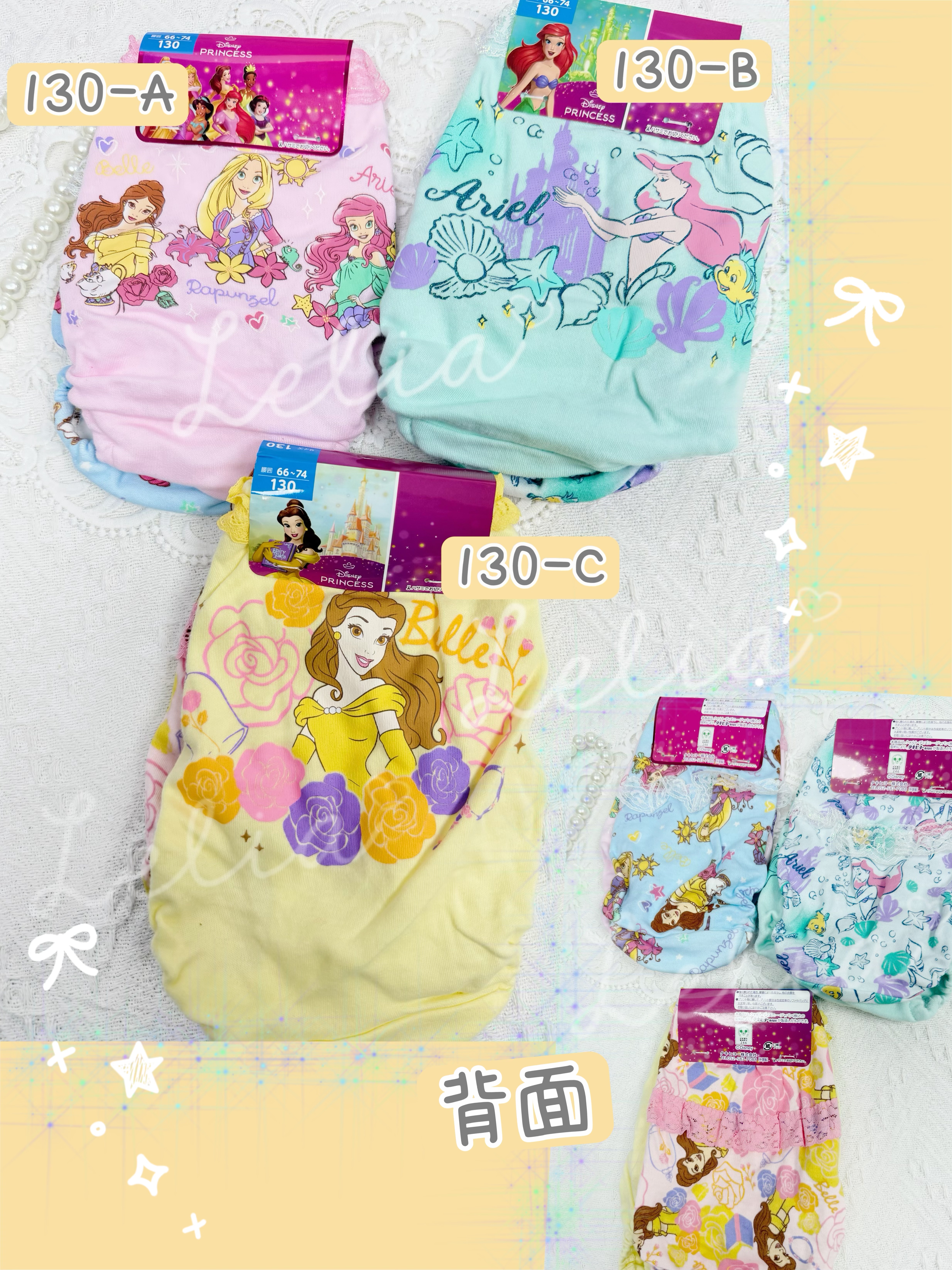 ▫️現貨▫️多款迪士尼公主內褲