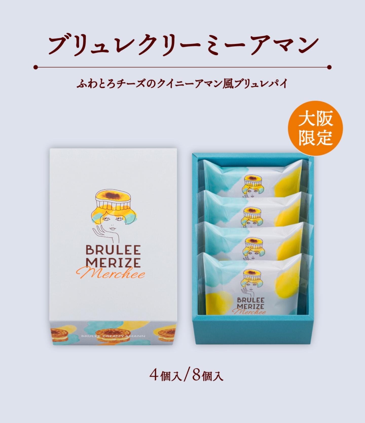 ​✨ 大阪限定神級甜點！BRULEE MERIZE 布蕾千層起司派