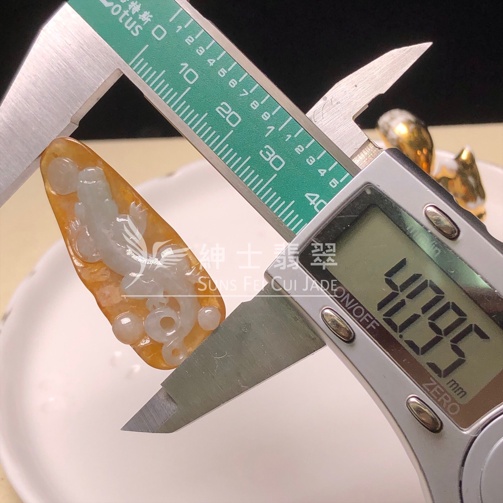 YK00647 翡色螭龍吊墜 