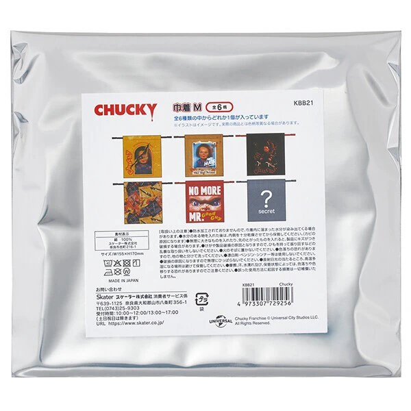 📢開團啦 約3月22日截單一次日本直送~新款Chucky索袋套裝