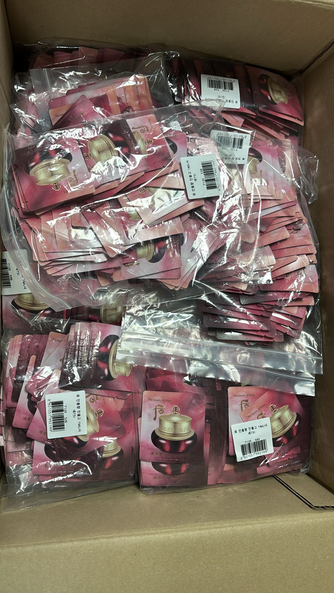 韓國 Whoo 律率享紅山蔘滋養面霜 (1袋120片) (現貨品)