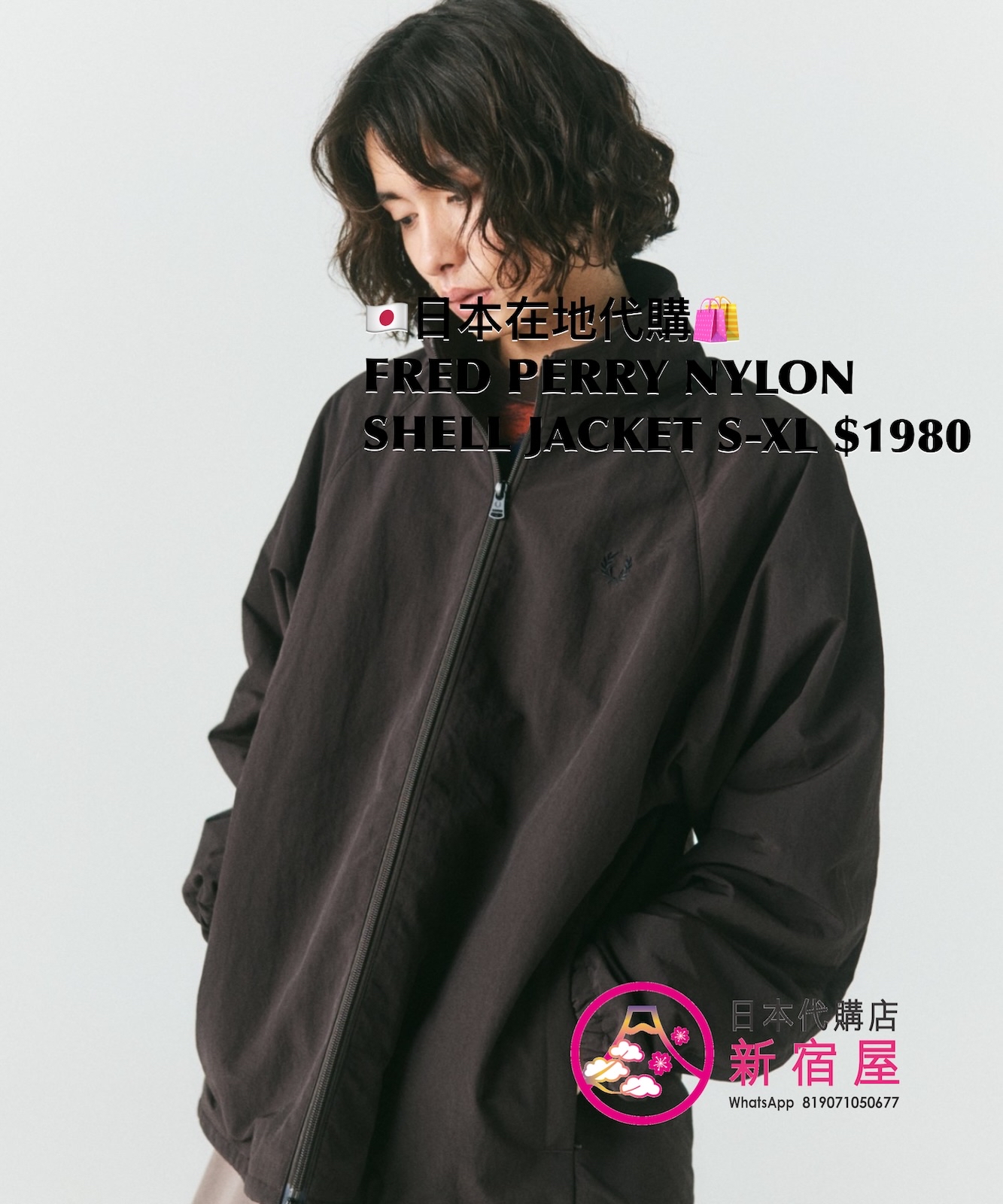 FRED PERRY NYLON SHELL JACKET