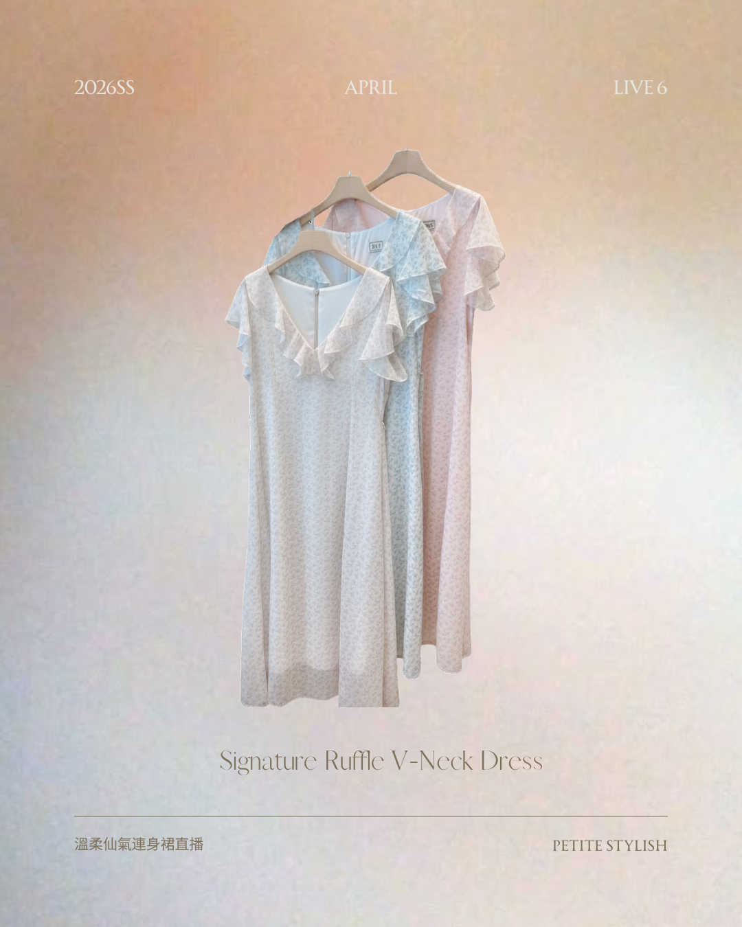 ☀️初夏連線 LIVE 6 | Signature Ruffle V Neck Dress