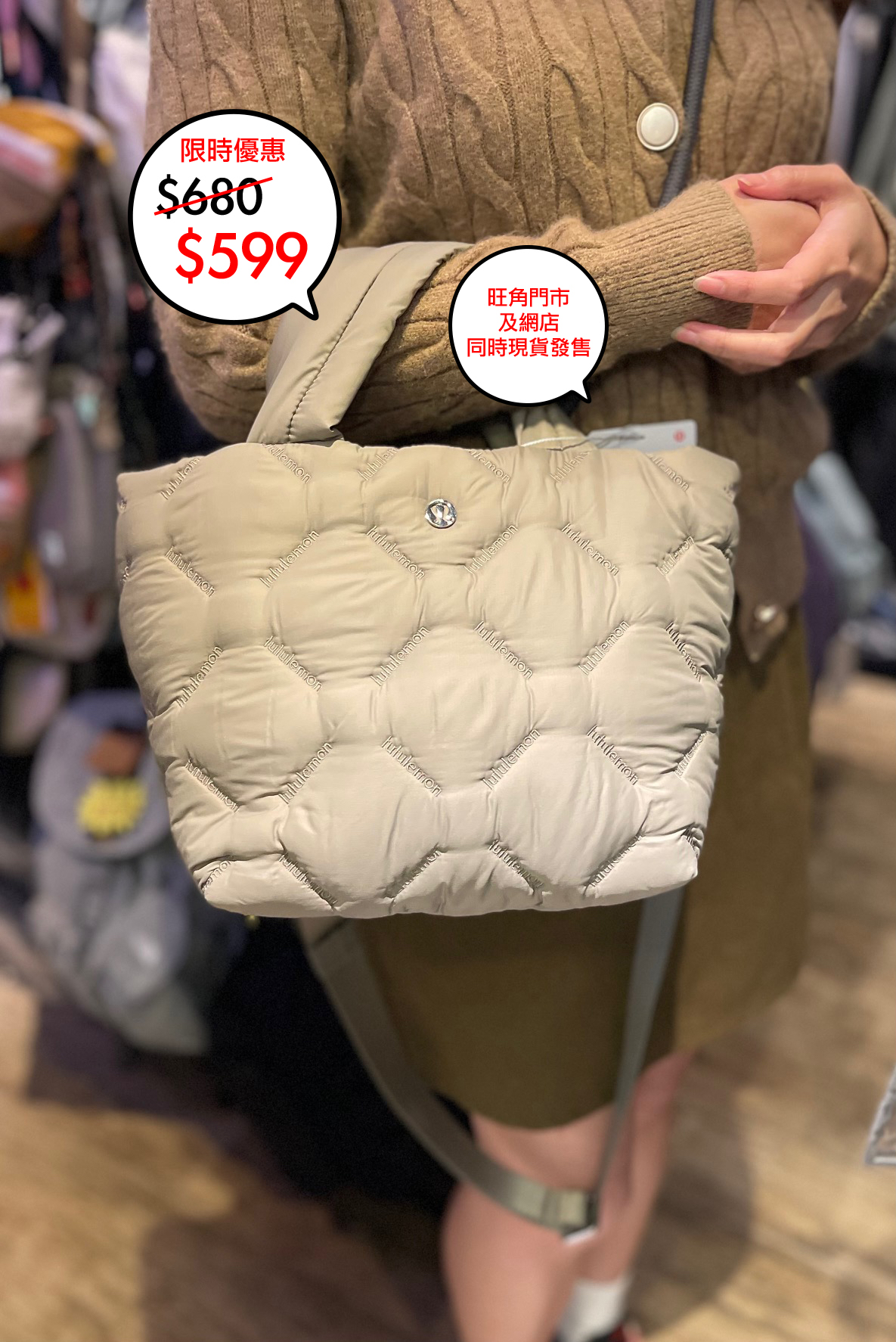 Lululemon Quilty Pleasures Tote Bag Mini 5L
