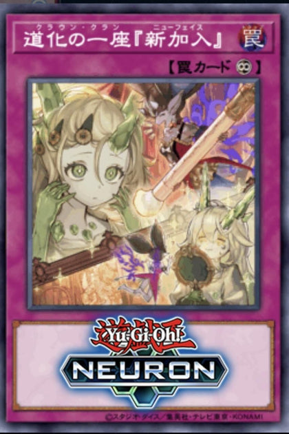 BLZD-JP074 道化一座『新加入』