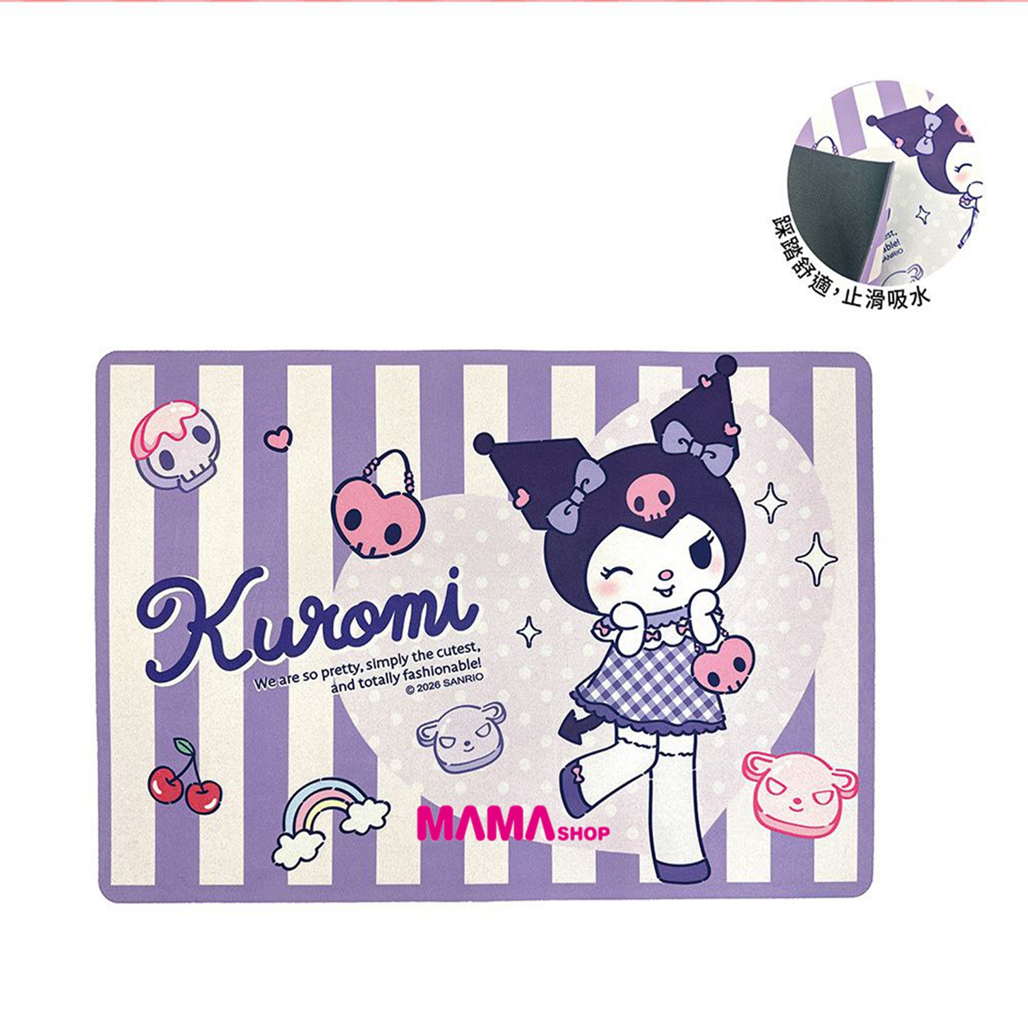 台灣直送 Sanrio 長腿造型軟式地墊