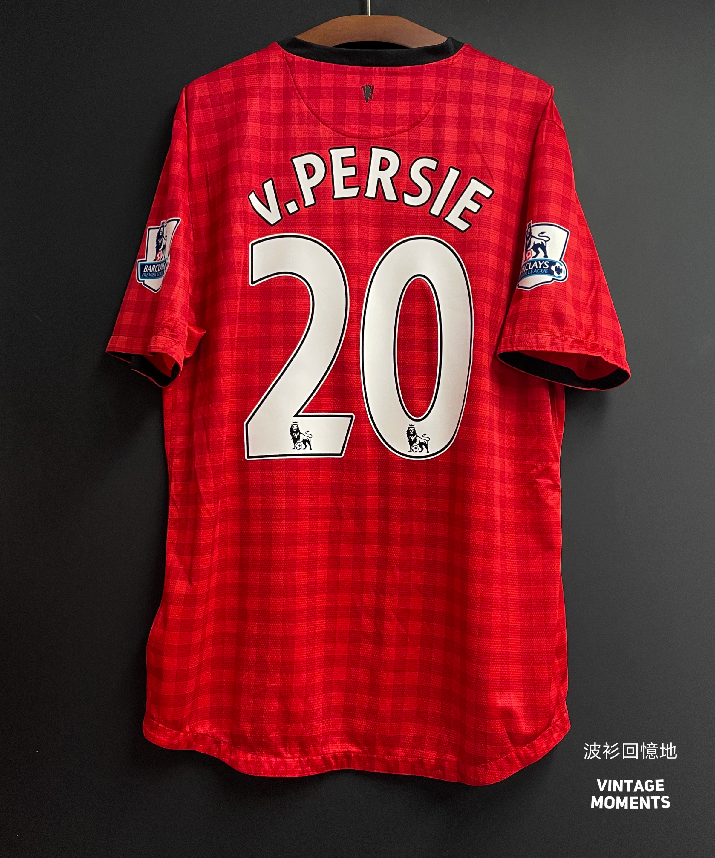 曼聯12/13主場 雲佩斯 MANCHESTER UNITED HOME VAN PERSIE