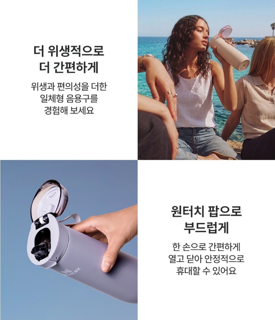 Stanley 591ml Flowstate Spring Bottle