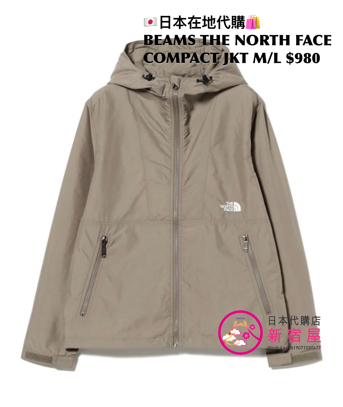 BEAMS THE NORTH FACE COMPACT JACKET