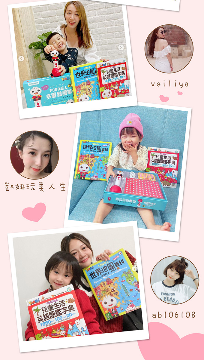 📚預訂 台灣直送📚多重點讀筆(單筆)- FOOD超人