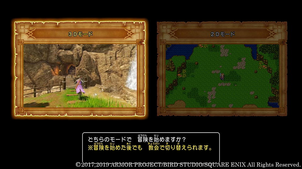 【預售 24/9】SW2 勇者鬥惡龍 11 S 尋覓逝去的時光 終極版 / Dragon Quest XI S: Echoes of an Elusive Age [Definitive Edition] 日文  (日文封面) SW2-0447