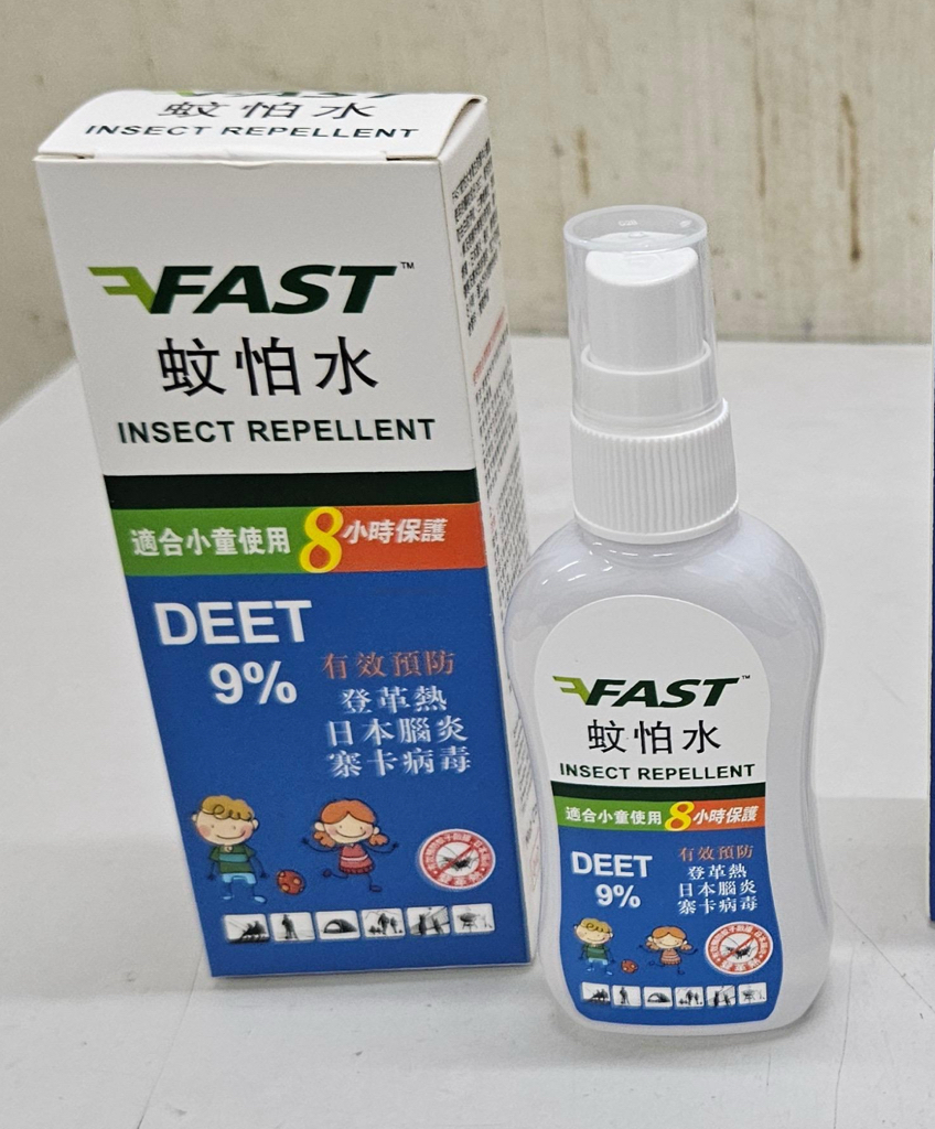 FAST®️蚊怕水含DEET 少25%/兒童配方含DEET 9%