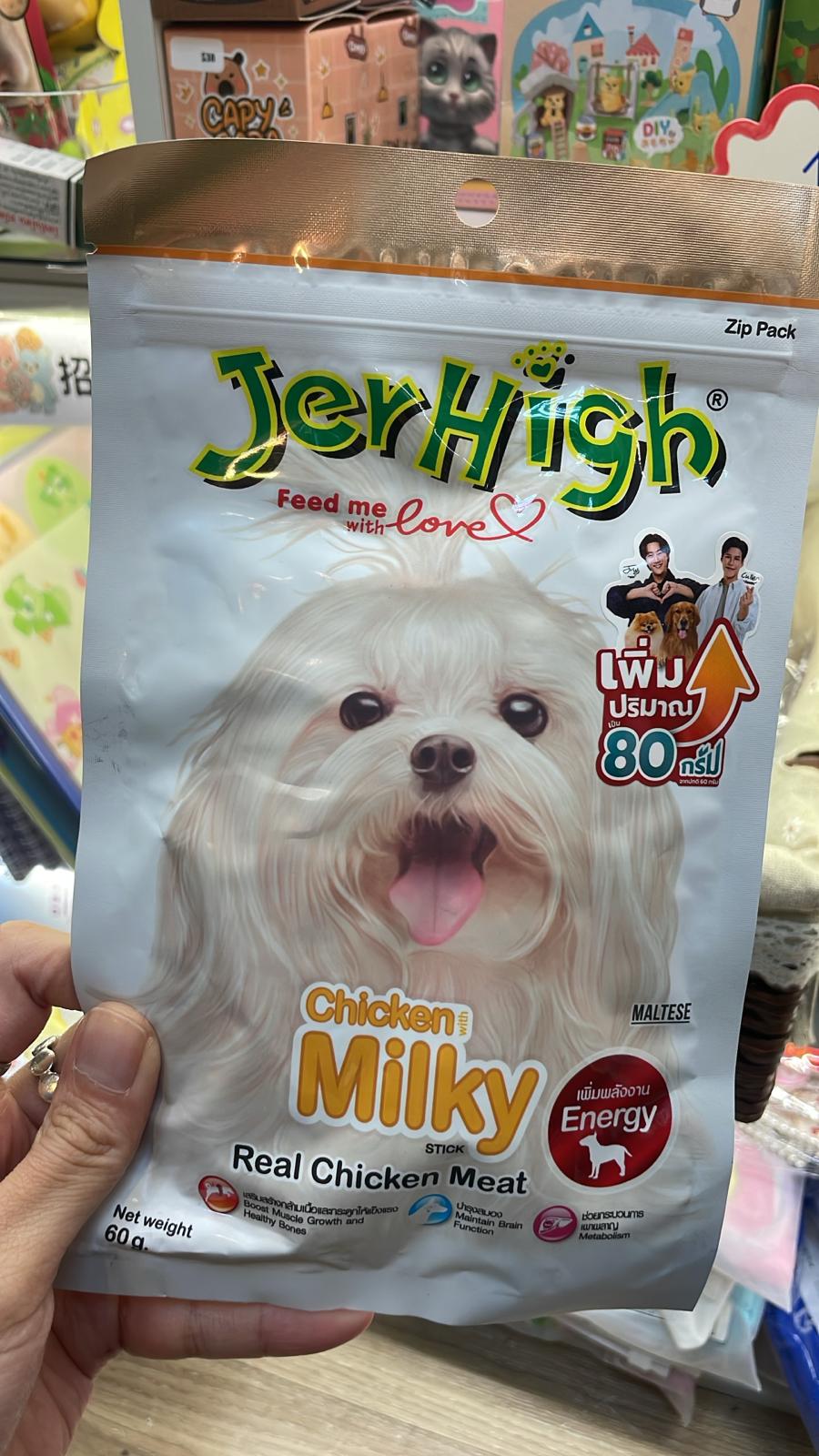 JerHigh 雞肉牛奶棒