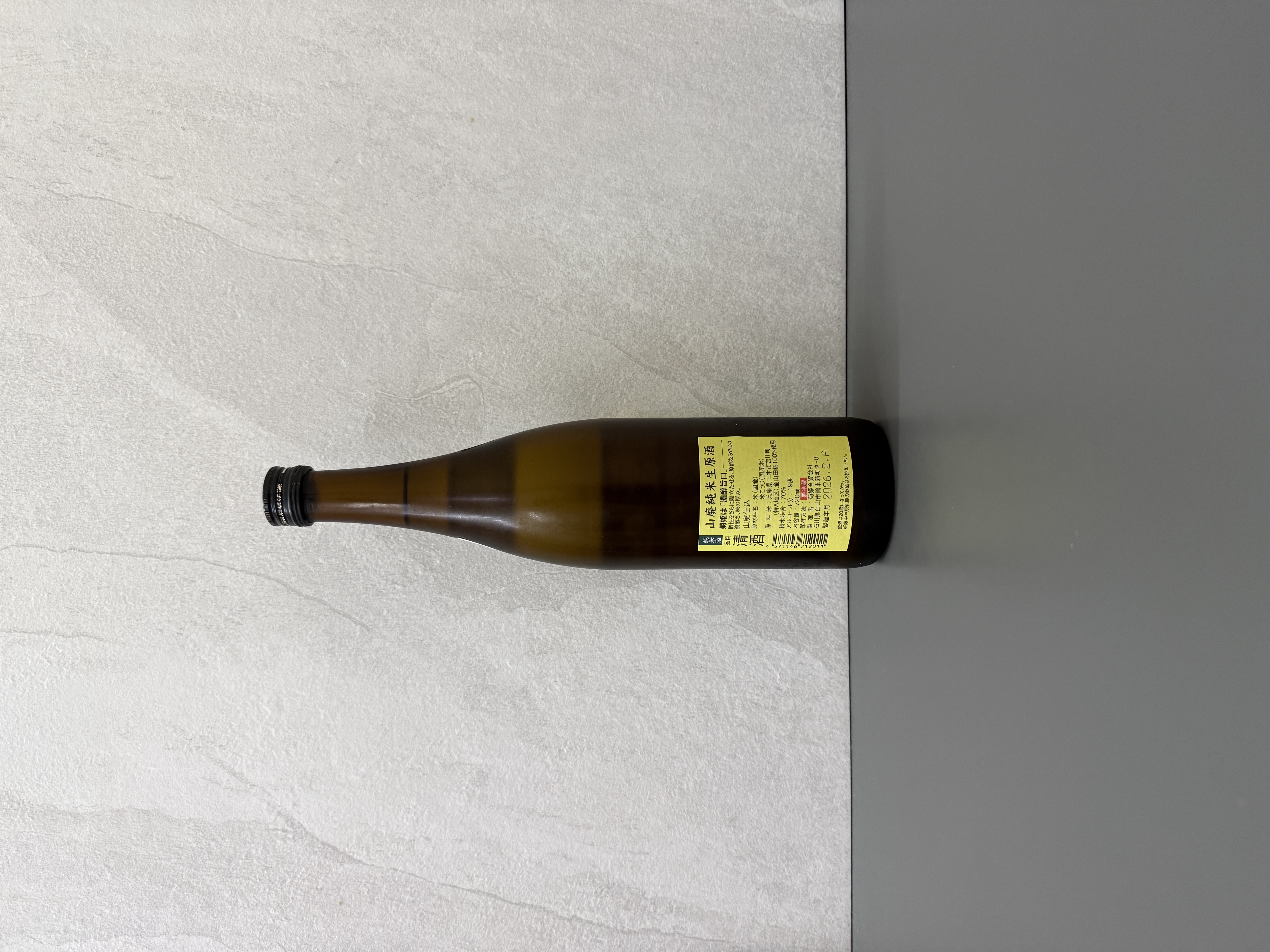 菊姬 K-7 山廢仕込 純米生原酒 720ml