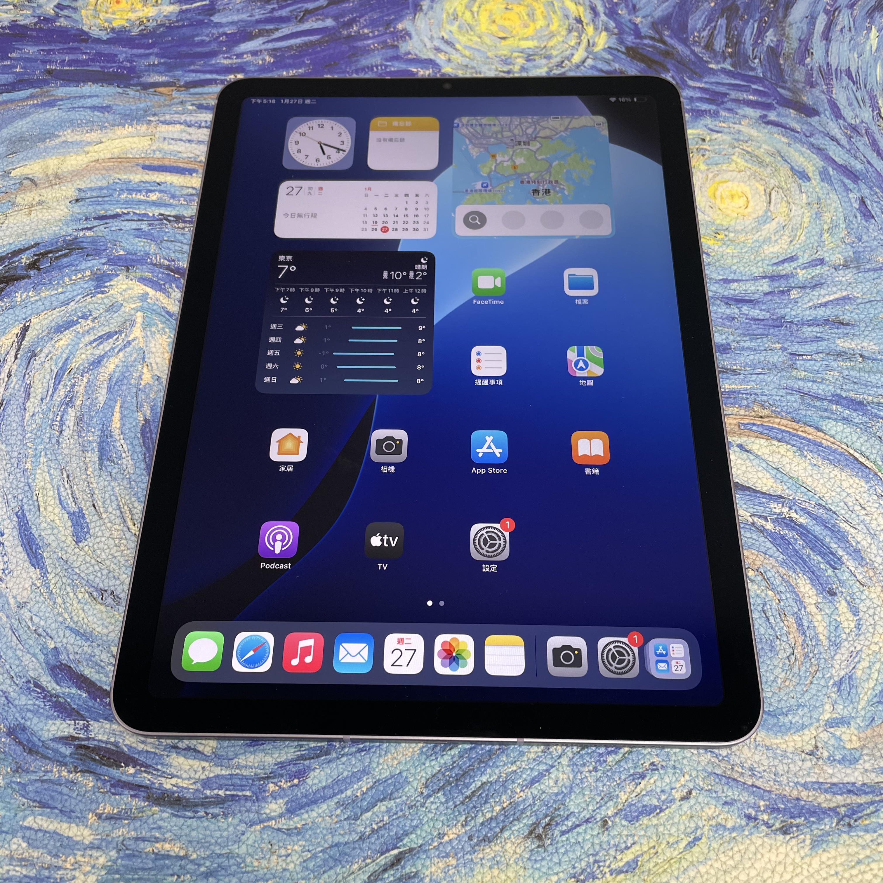 *478089 iPad Air 5 勁靚機 256GB 插卡版 紫色 purple