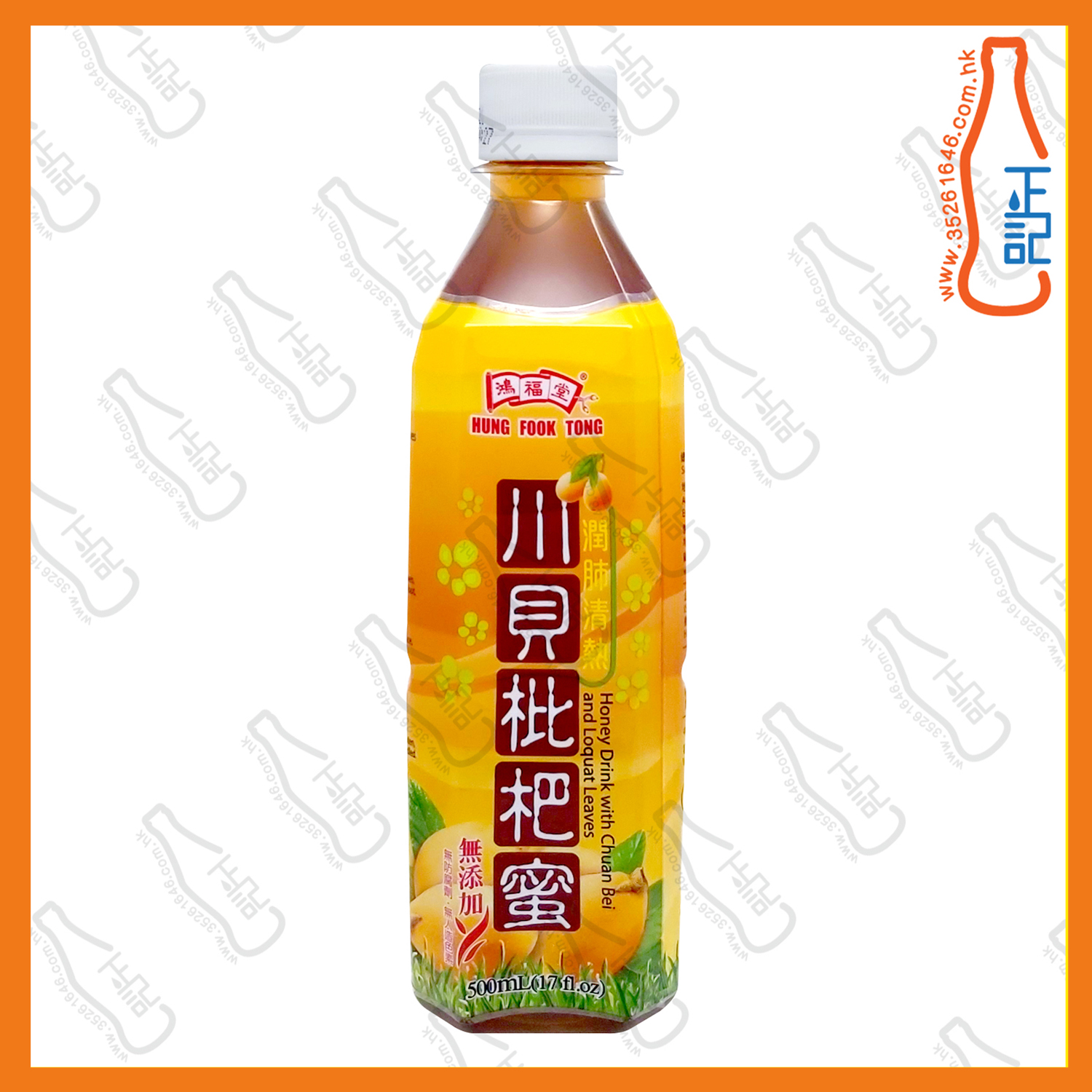 ==鴻福堂川貝枇杷蜜 500ml  x 6支 /份