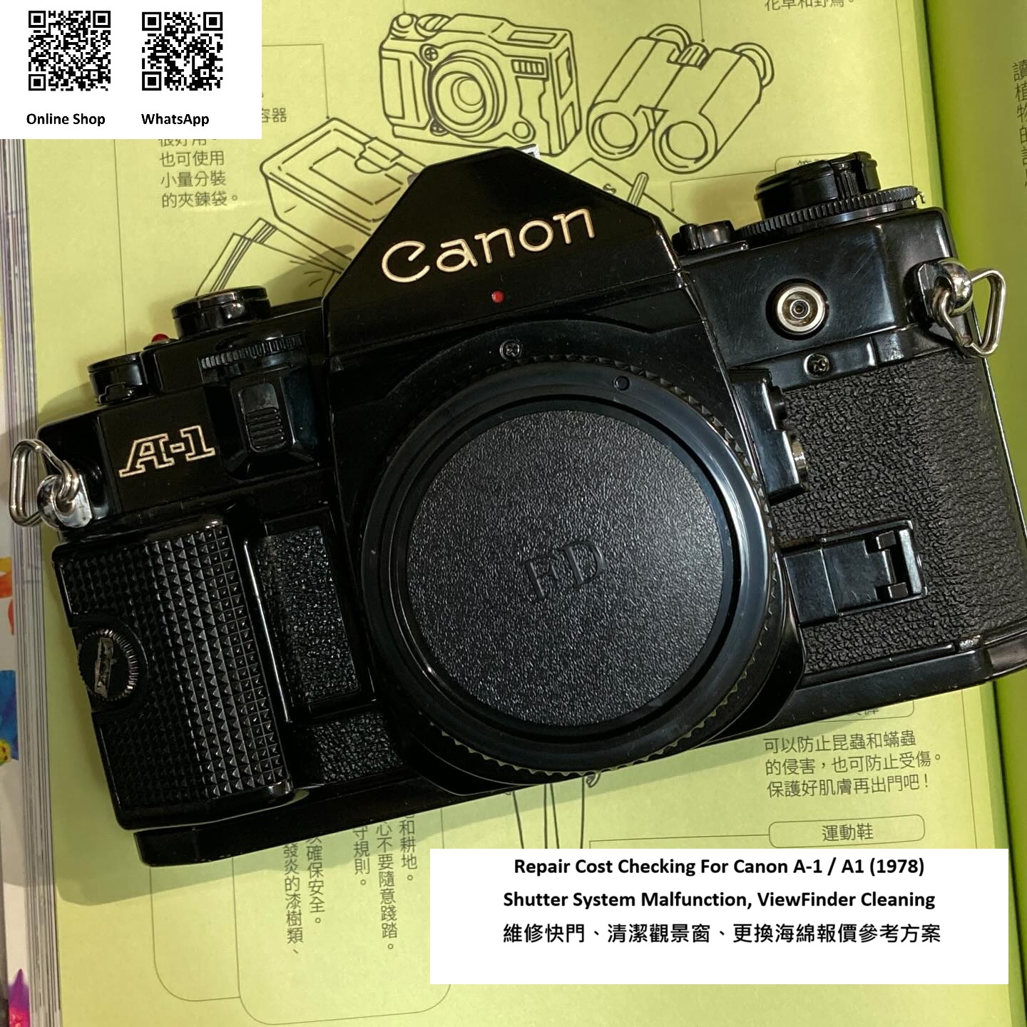 Repair Cost Checking For Canon A-1 / A1 (1978) Shutter System Malfunction, ViewFinder Cleaning And Lens Cleaning 維修快門、清潔觀景窗、更換海綿報價參考方案
