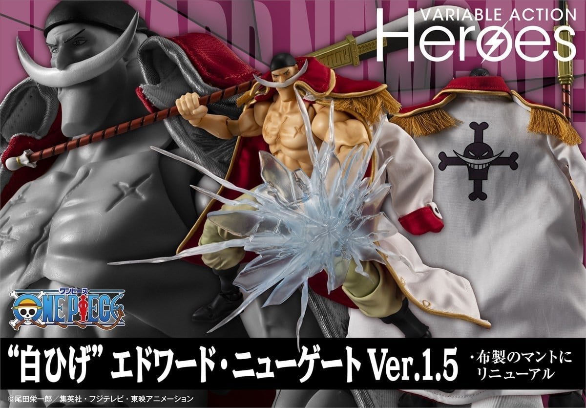 (預訂訂金 $400) (總價 $1050) MegaHouse Variable Action Heroes 海賊王 白鬍子 愛德華·紐歌特 (Ver1.5) (行版) VAH ONE PIECE Edward Newgate