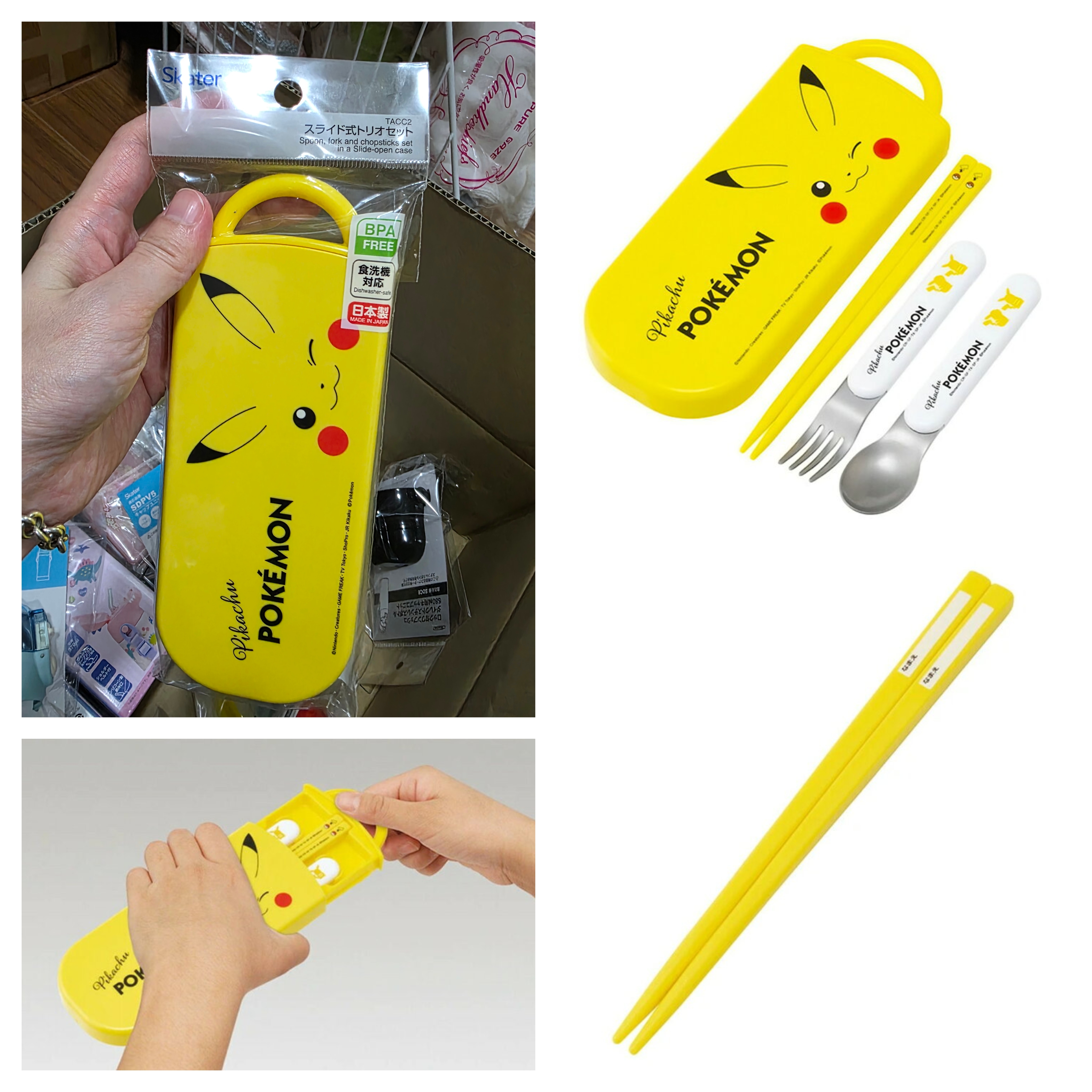 📢現貨 日本直送~新款Pokemon餐具套裝