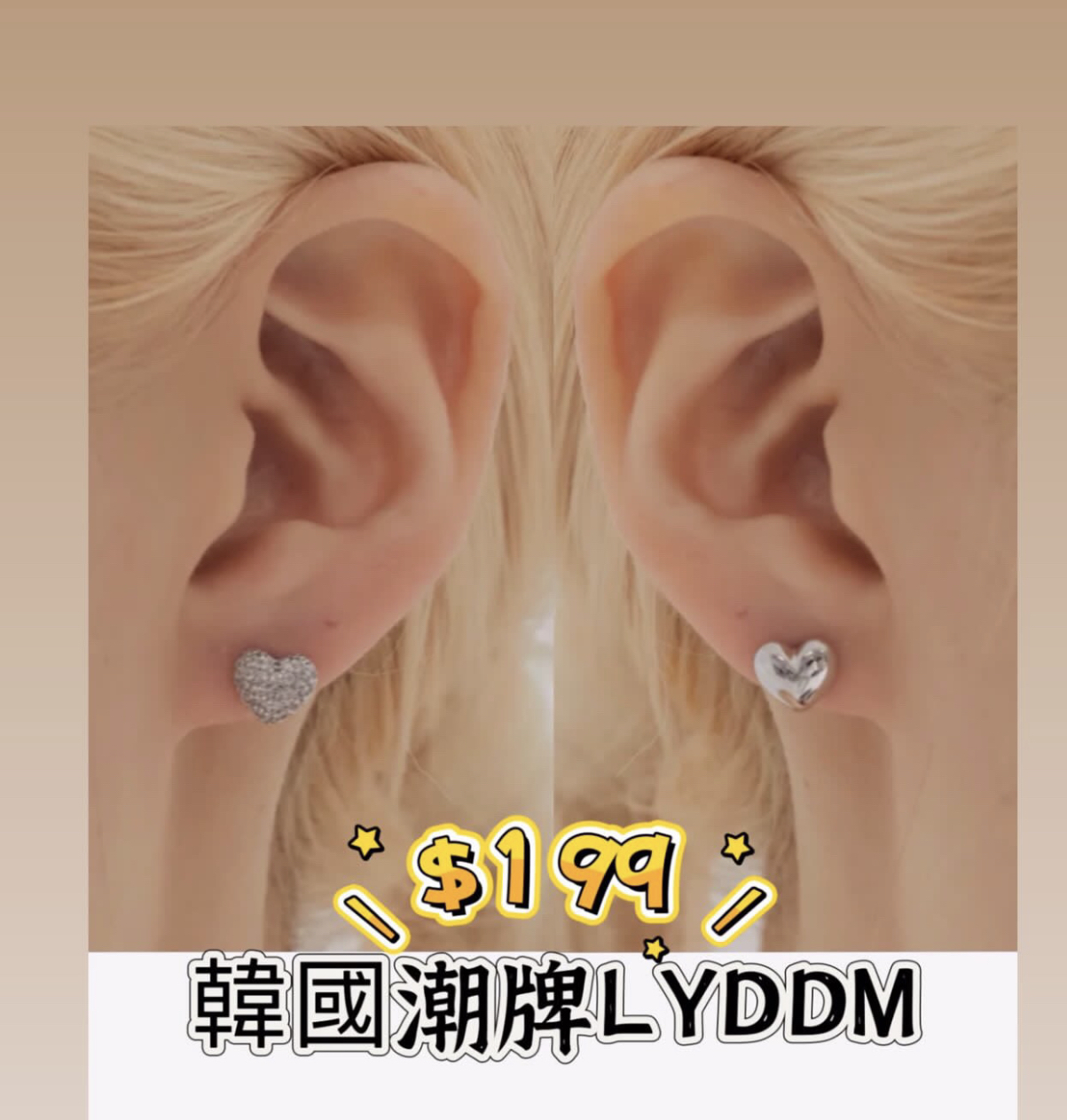 🇰🇷🇰🇷韓國潮牌LLOYD 12/9🔥🔥13840#ff4396