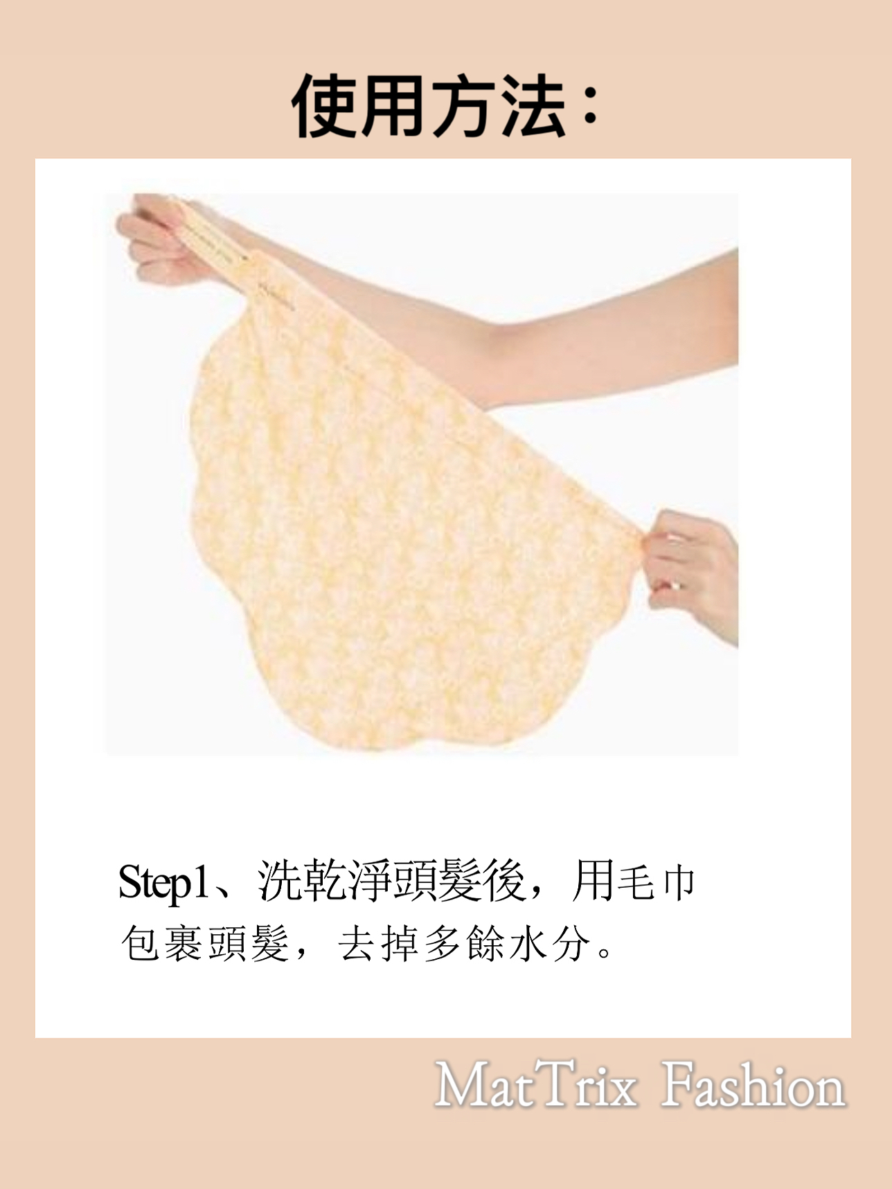 Kocostar Hair Mask  可可星家用專業美髪沙龍髪膜 5pcs/Box