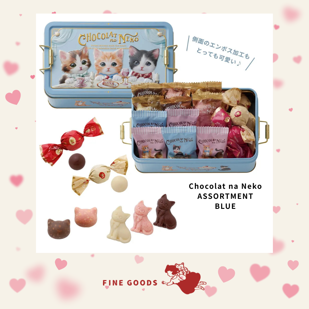 【一團限定】 Chocolat na Neko 情人節限定 貓貓朱古力鐵盒