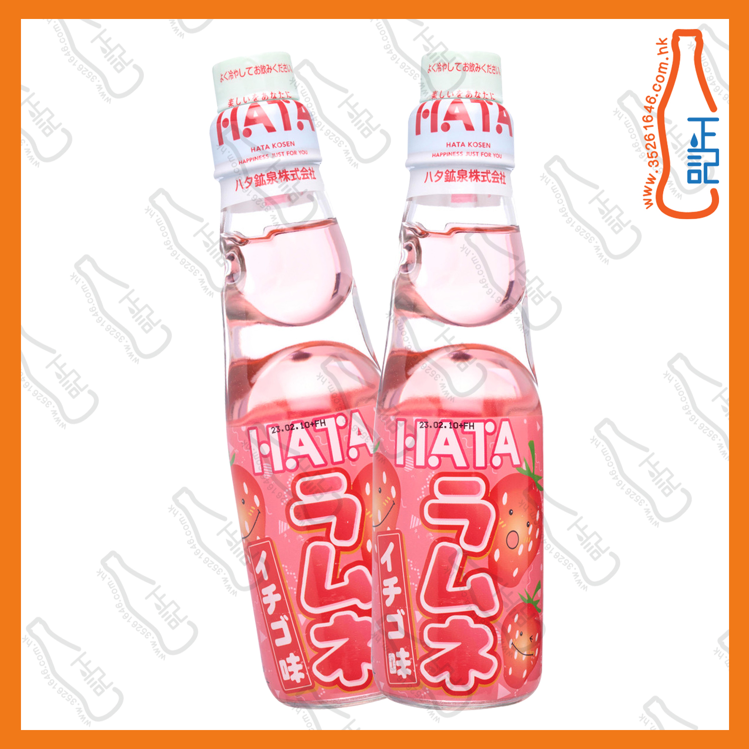 ==HATA 波子汽水 士多啤梨味 200ml x 2支 /份