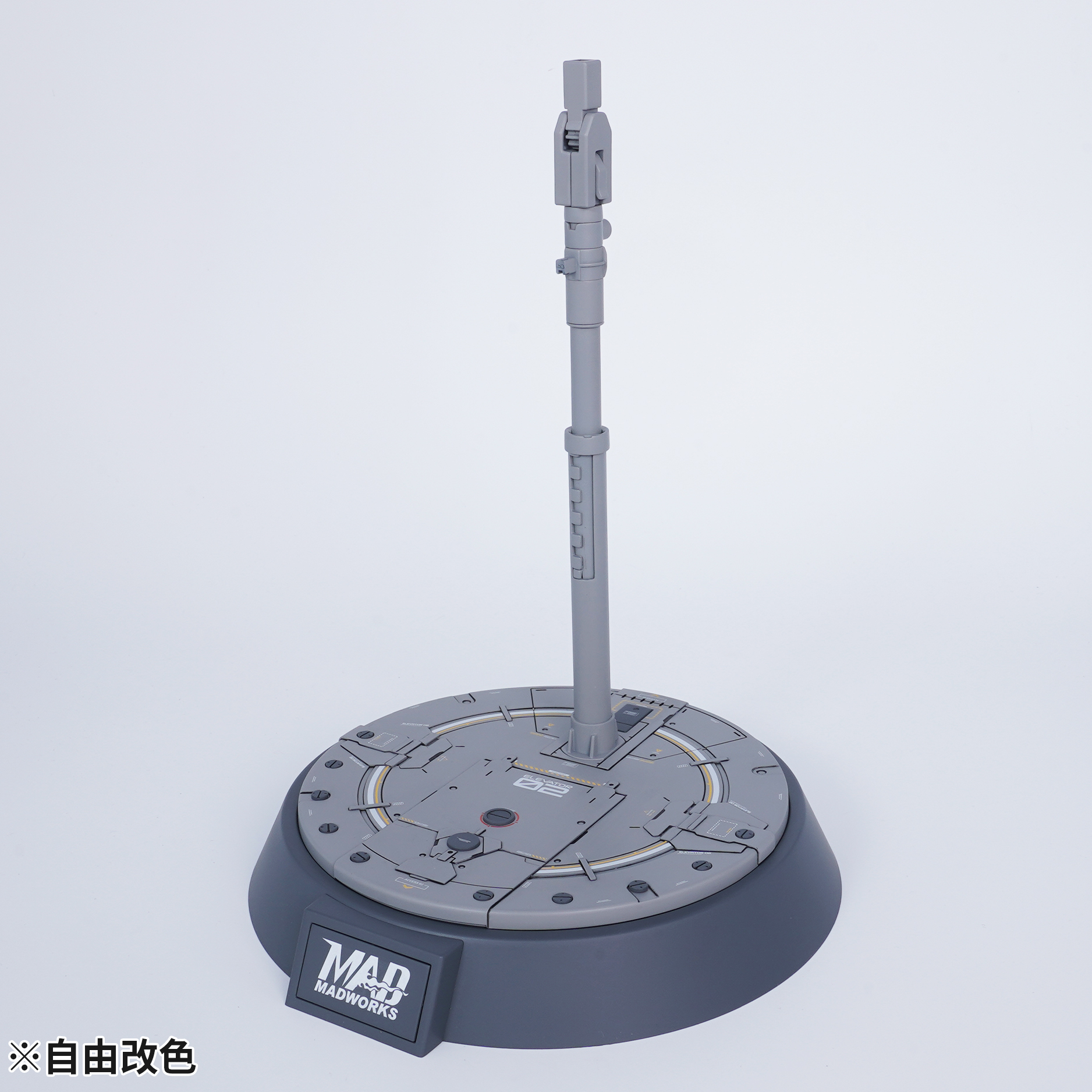 MADWORKS PM-01/02/03 多功能展示地台 ACTION BASE