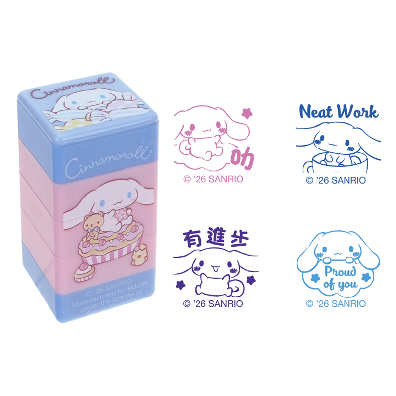 Cinnamoroll 4-In-1 Stamp 4合1原子印