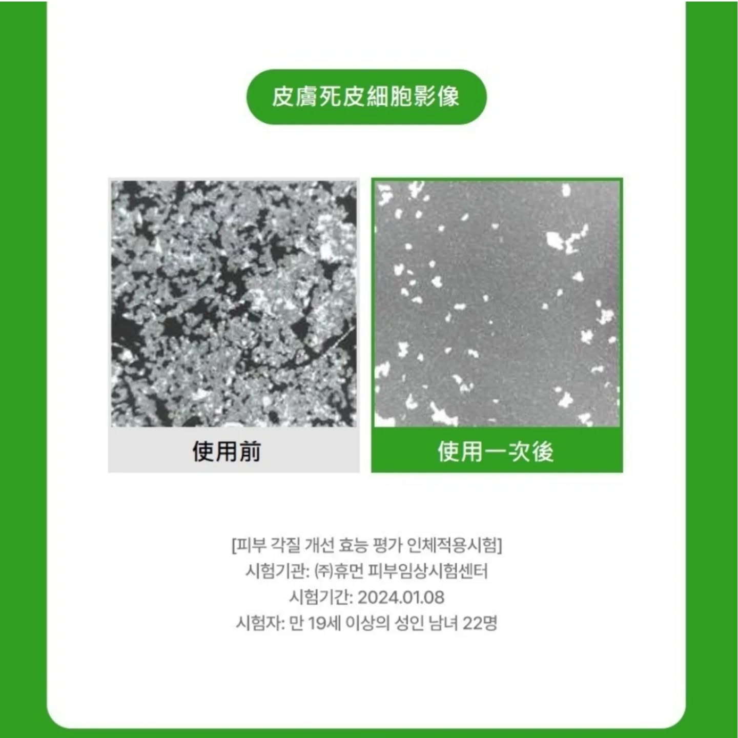 優惠現貨😃 SAMU SAM'U SAMU泛醇去角質爽膚水 SAM'U泛醇去角質爽膚水 SAMU去角質爽膚水 SAMU泛醇爽膚水 SAM'U泛醇爽膚水 泛醇爽膚水  SAM'U去角質爽膚水 去角質爽膚水 B5去角質爽膚水 B5爽膚水 SAMU泛醇去角質爽膚水 SAMU去角質爽膚水 SAMU爽膚水 B5舒緩煥膚去角質爽膚水 舒緩泛醇爽膚水 舒緩泛醇化妝水 B5爽膚水 韓國日本😃優惠$168原價$198💜 ​