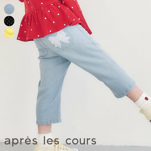 🆕【⭐訂購⭐】🌀絲帶繡線貼布口袋 七分褲［3款選］🌀 [ELBA-0176][260324]