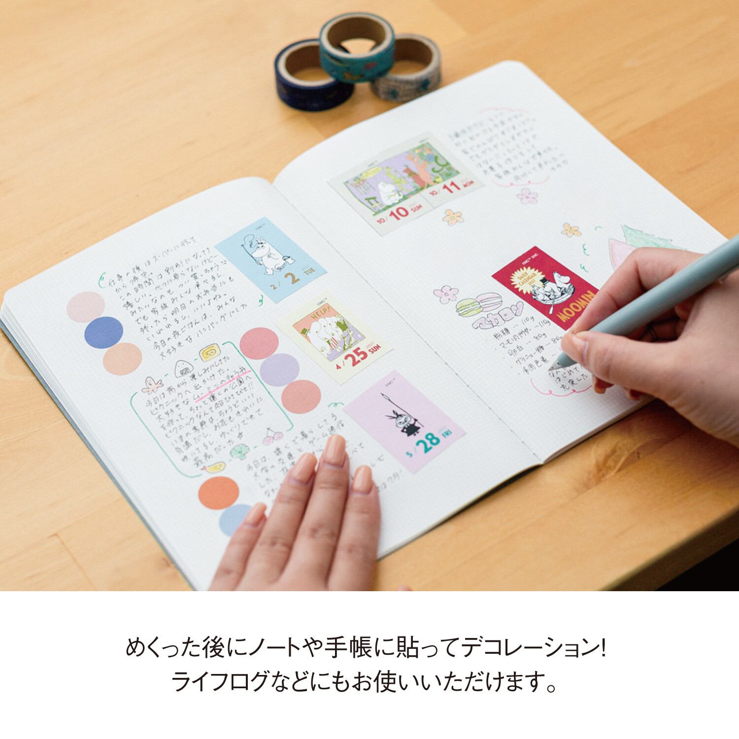 【2027日本限定】Moomin 姆明迷你撕頁日曆
