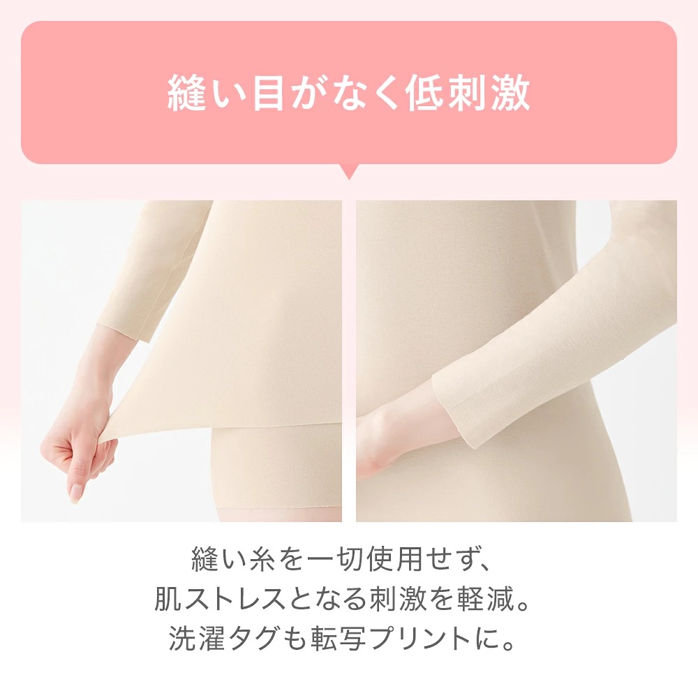 日本代購【 日本直送 冬季款 Gunze KIREILABO 女裝 8 分袖保暖內衣 (局部保暖・完全無縫製)   Women's 8/10 Sleeve Warm Inner (Seamless)  】 