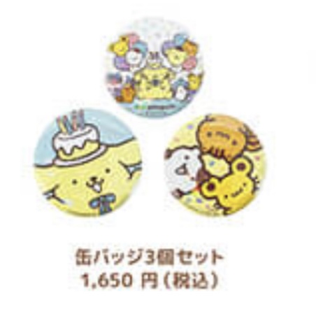 布甸狗 30週年產品｜預訂