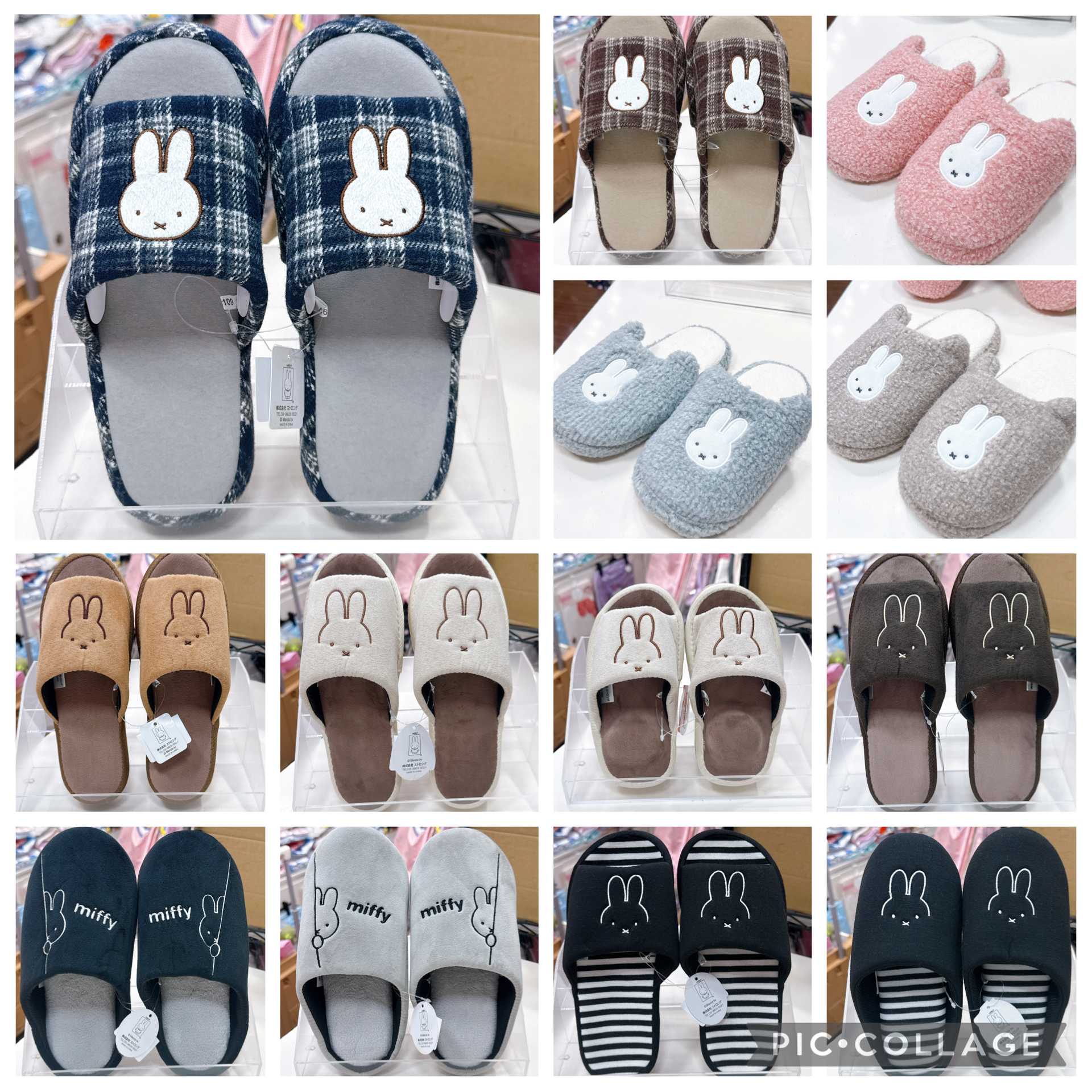 日本限定版Miffy家居拖鞋 23至25 cm