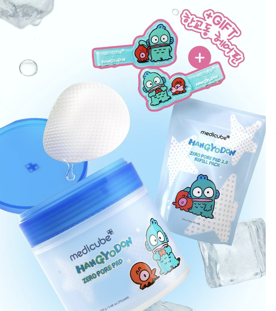 韓國 Medicube X 水怪乘聯 毛孔爽膚棉片 70片＋70片 +送水怪髮夾｜ZERO PORE PAD 2.0 