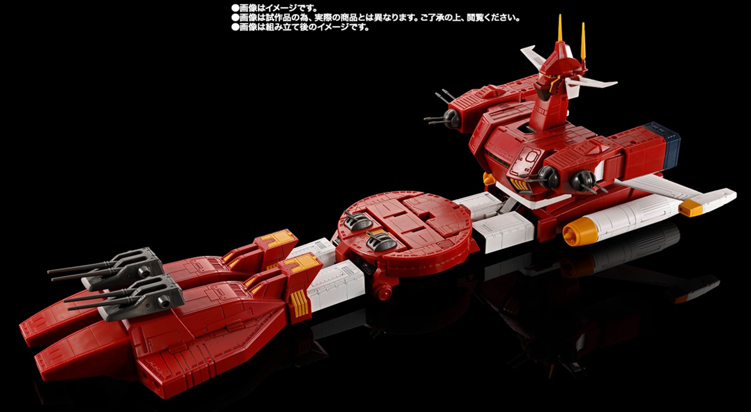 [魂SHOP限定] 超合金魂 GX-38R 鋼鐵母艦Iron Gear