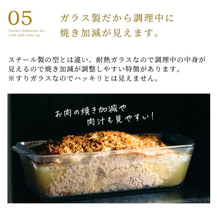 【現貨】🔥🔥【日本直送《ADERIA》Cera Bake 不黏底陶瓷塗層耐熱玻璃磅蛋糕模具】