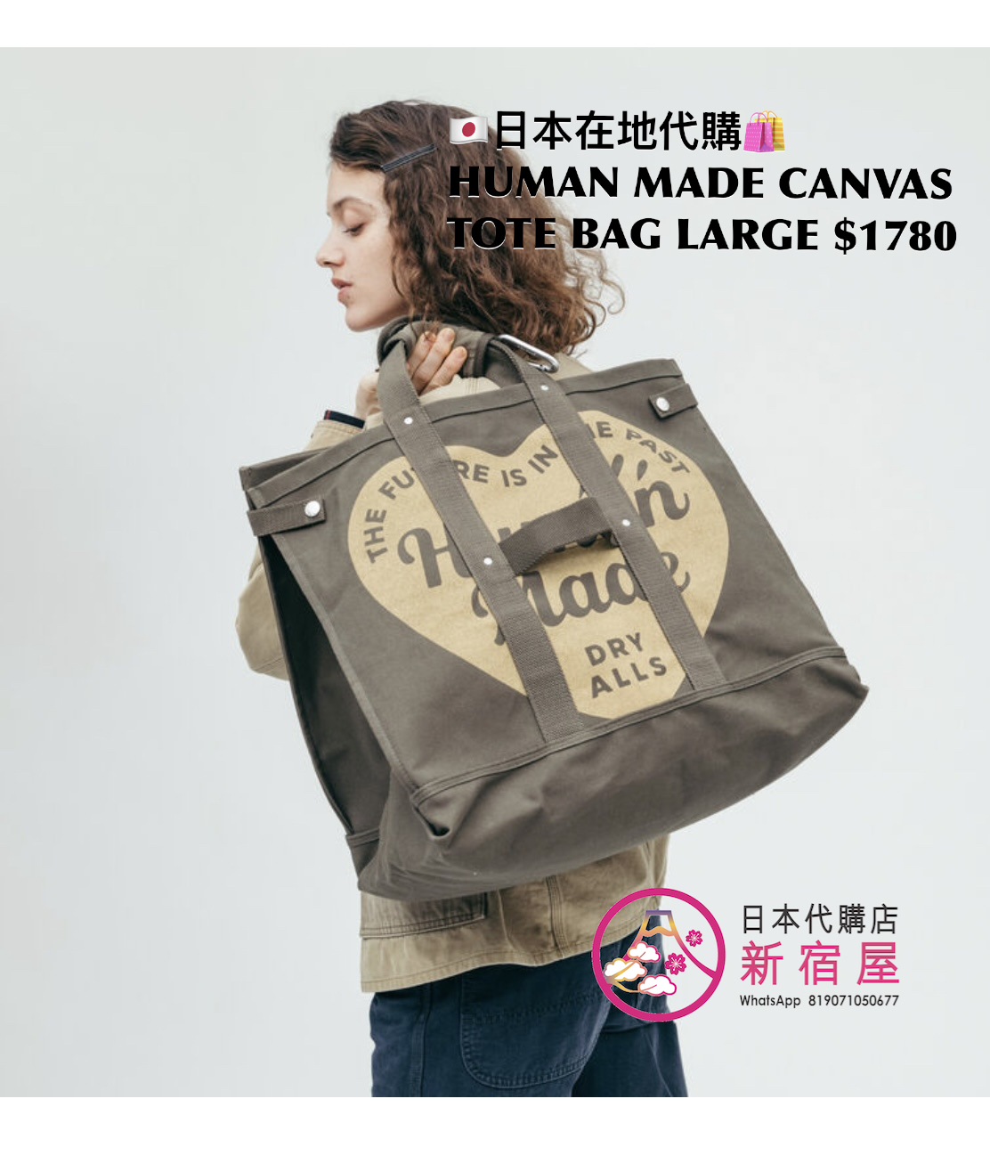 HUMAN MADE CANVAS TOTE BAG LARGE