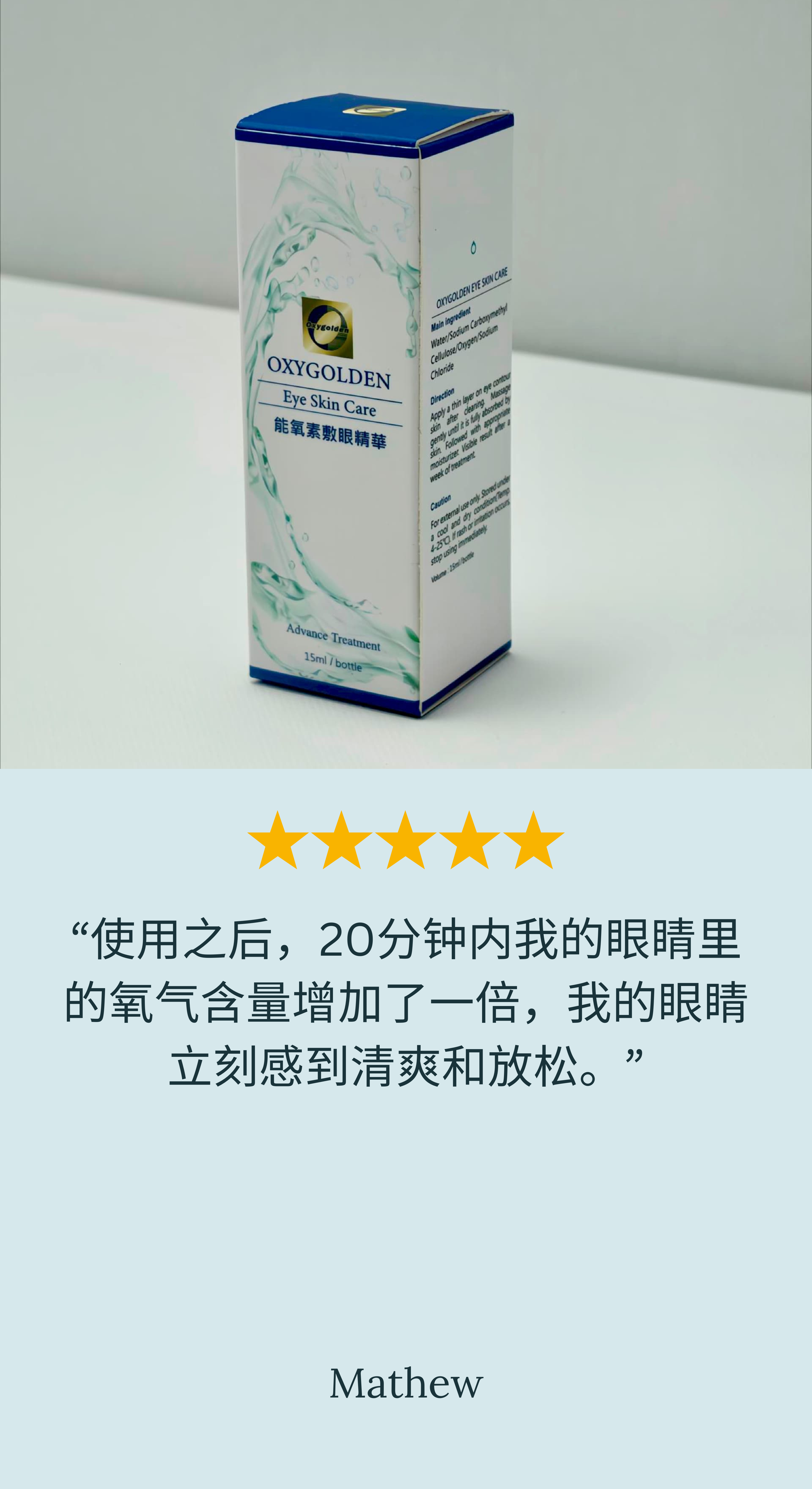 Mobile image