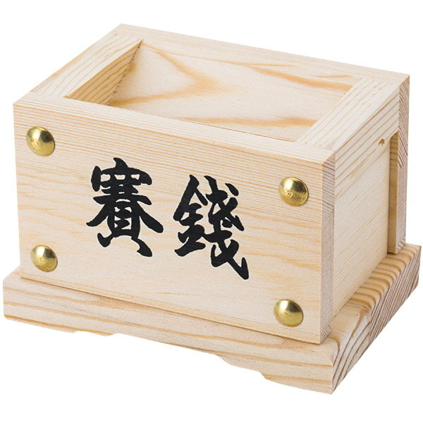 『預訂』日本製檜本儲錢箱