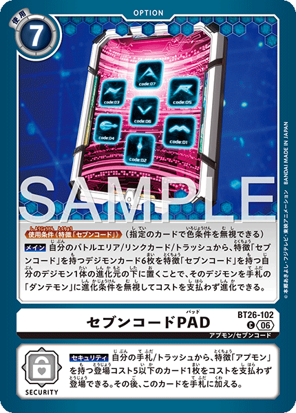 BT26-102 セブンコードPAD