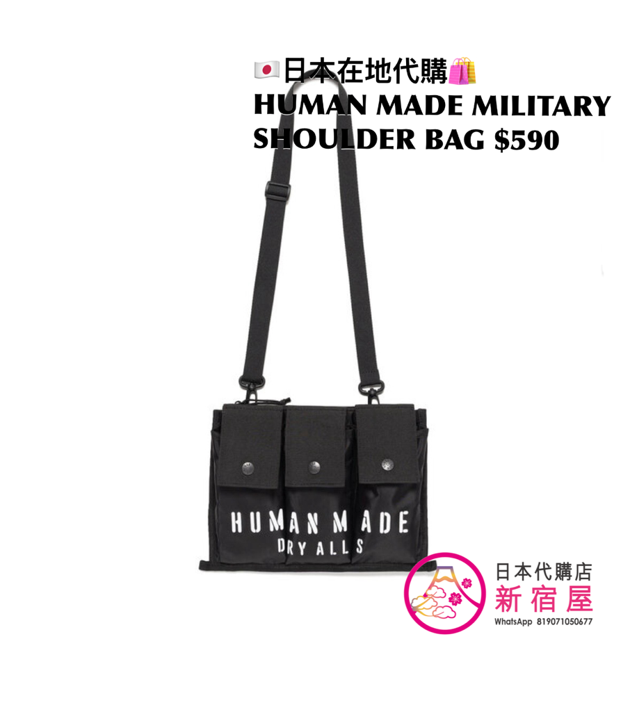 HUMAN MADE MILITARY BACKPACK/ MULTI POUCH/ POUCH MINI/ SHOULDER BAG/ POUCH