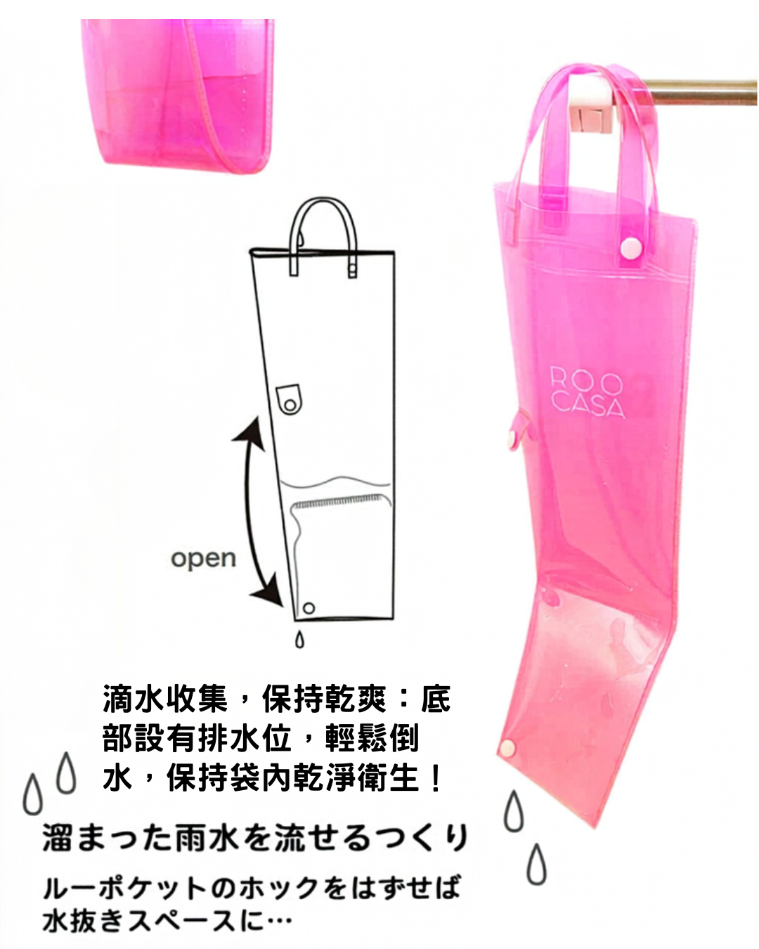 日本代購【 2026再入荷 日本直送  ROOTOTE 折傘 縮骨遮 專用 收納袋 | 雨遮套 | 雨傘套 | umbrella case 】