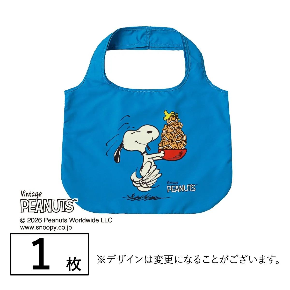 Snoopy X SUGAR BUTTER TREE 史努比 環保袋（聯乘款 春季限定） 