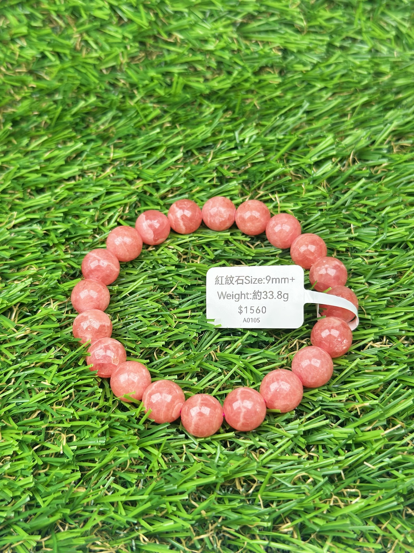 9mm+ 紅紋石🌹Rhodochrosite Bracelet