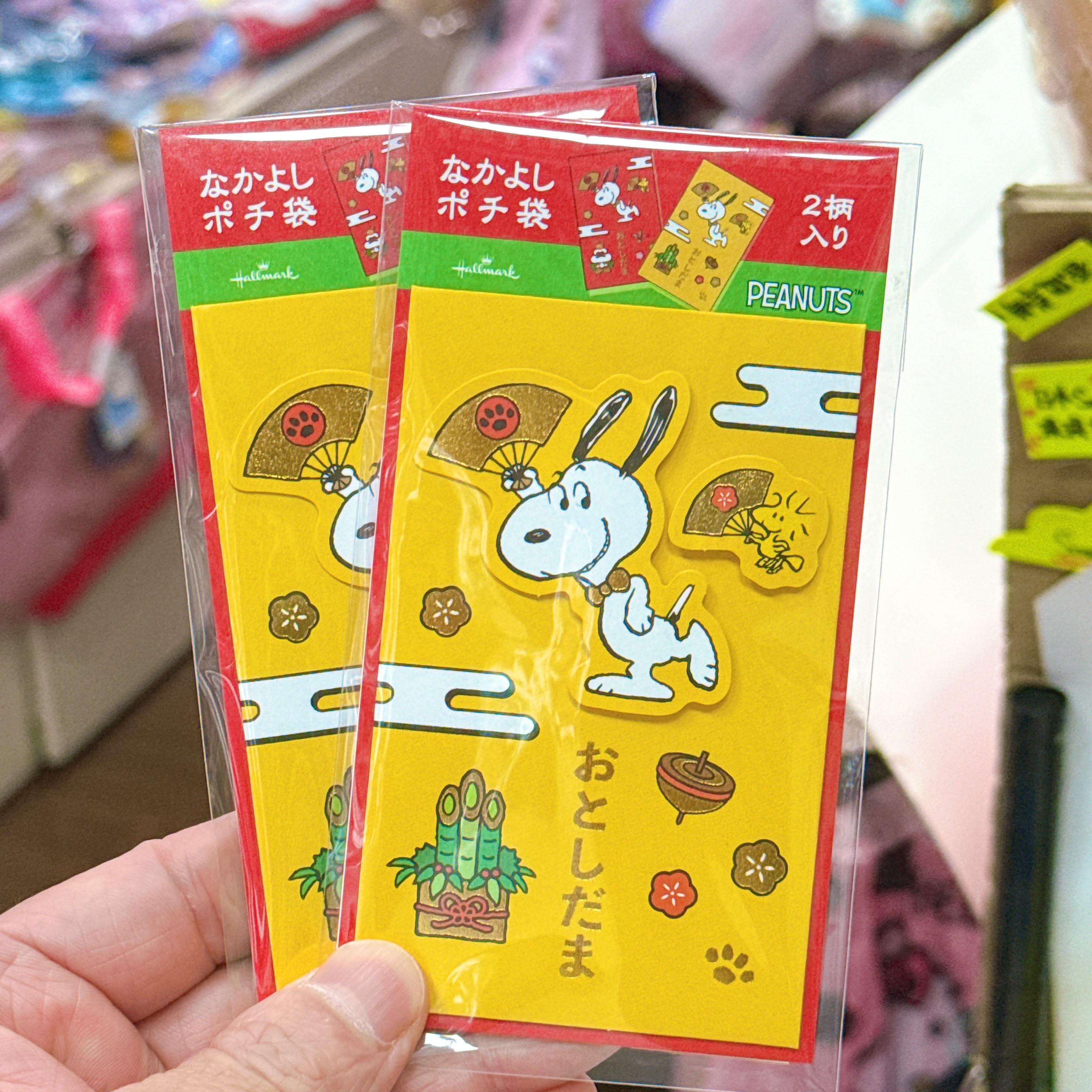 日本直送日本版snoopy賀年利是 兩個入