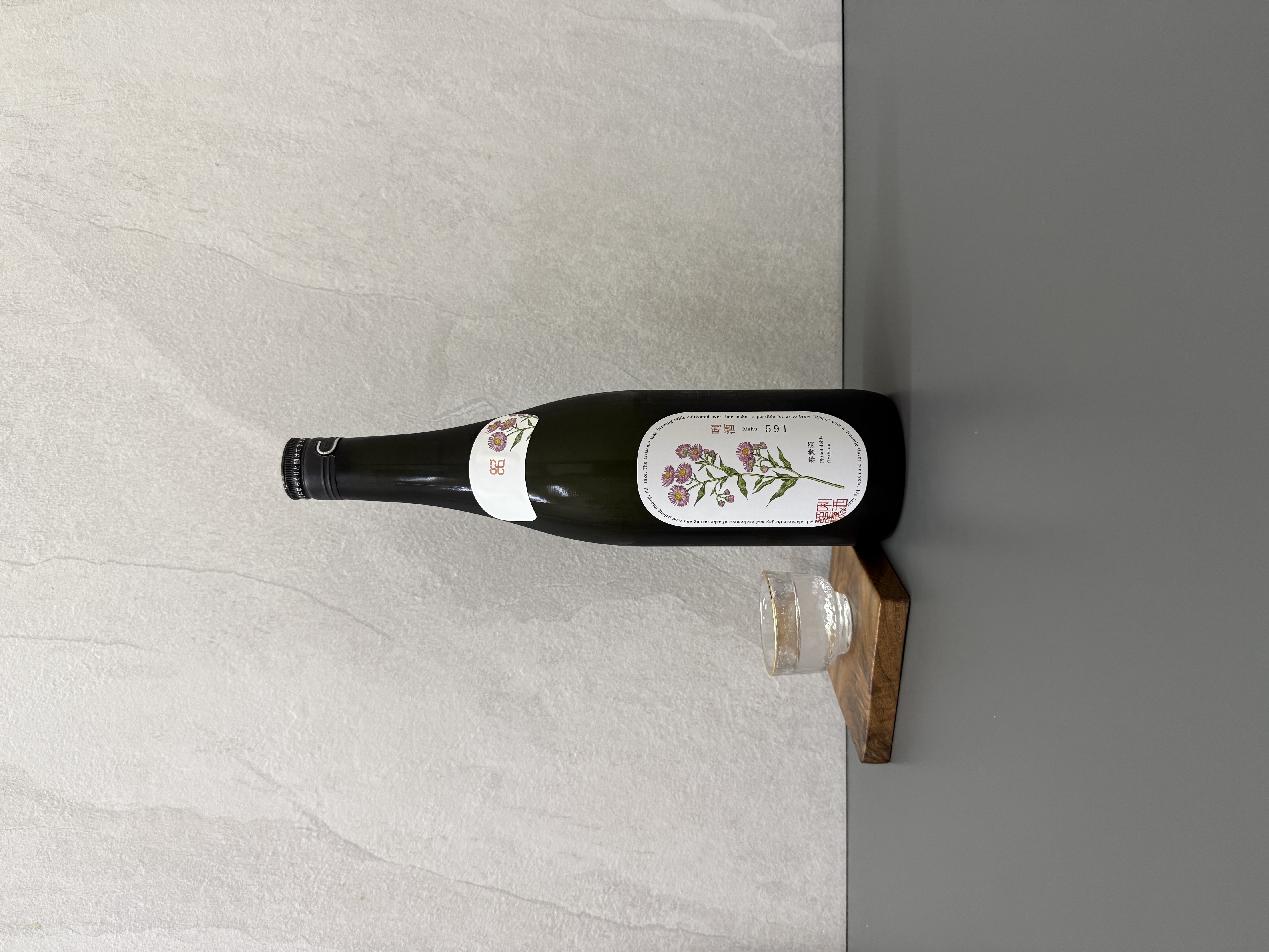 八海山 唎酒 春紫菀 720ml