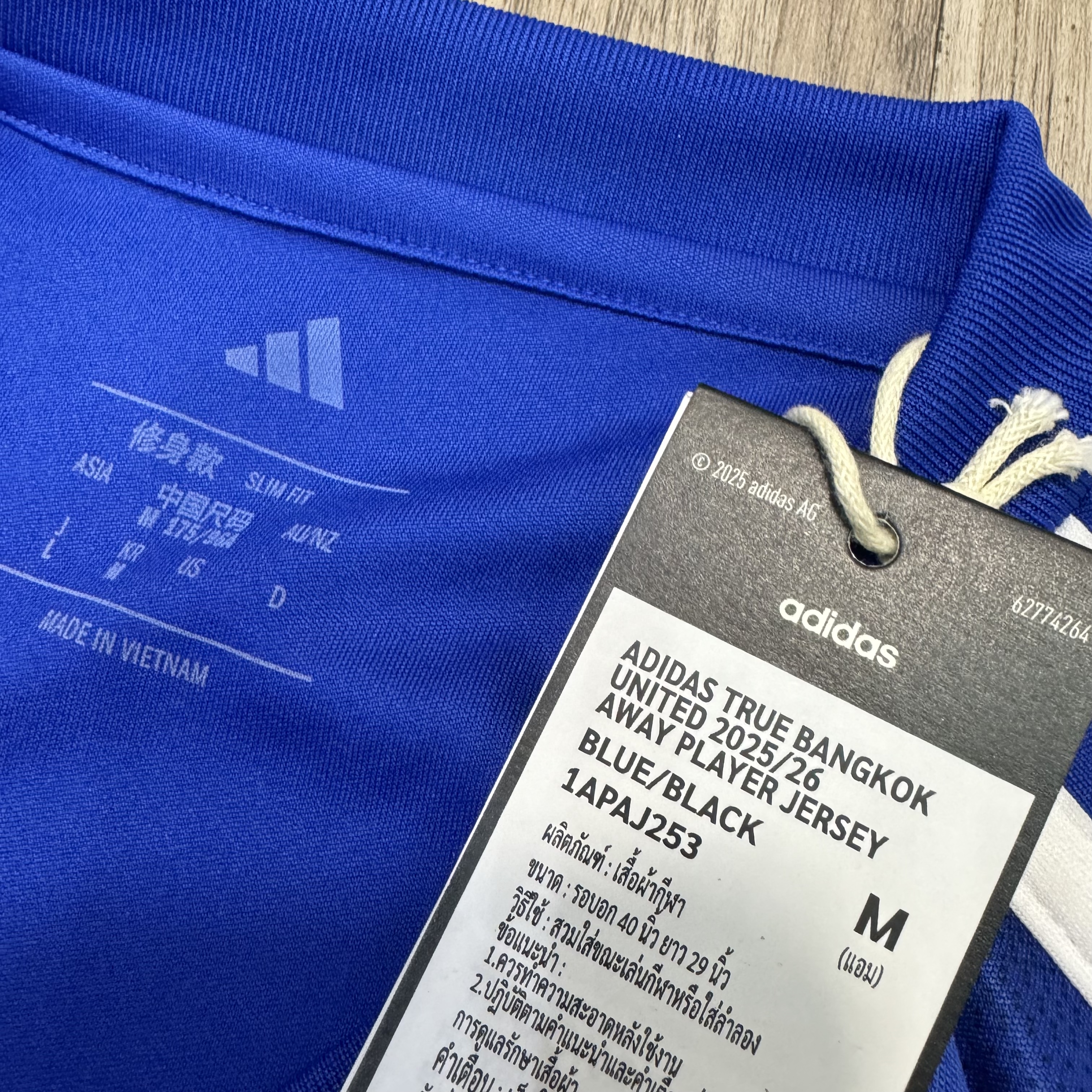 Bangkok United 25/26 player issue away shirt (Bnwt)