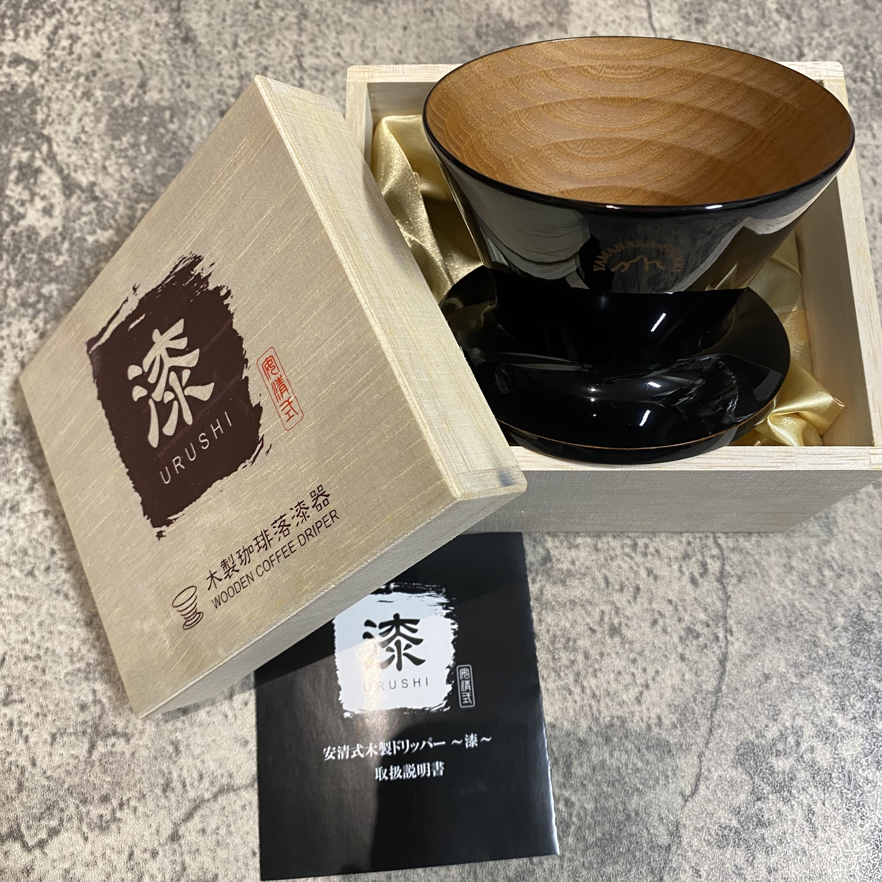 #collectors resell item ~ Urushi wooden coffee Dripper